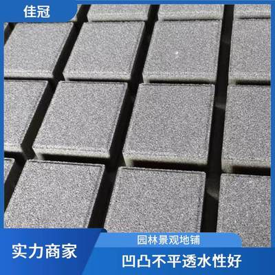 佳冠彩砖厂 专业生产园林广场学校透水砖及人行道仿石材生态砖，工厂货源优质供应
