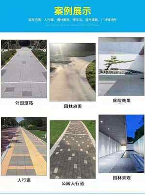 五颜六色仿花岗岩透水彩砖 打造生态与美观兼具的市政园林景观