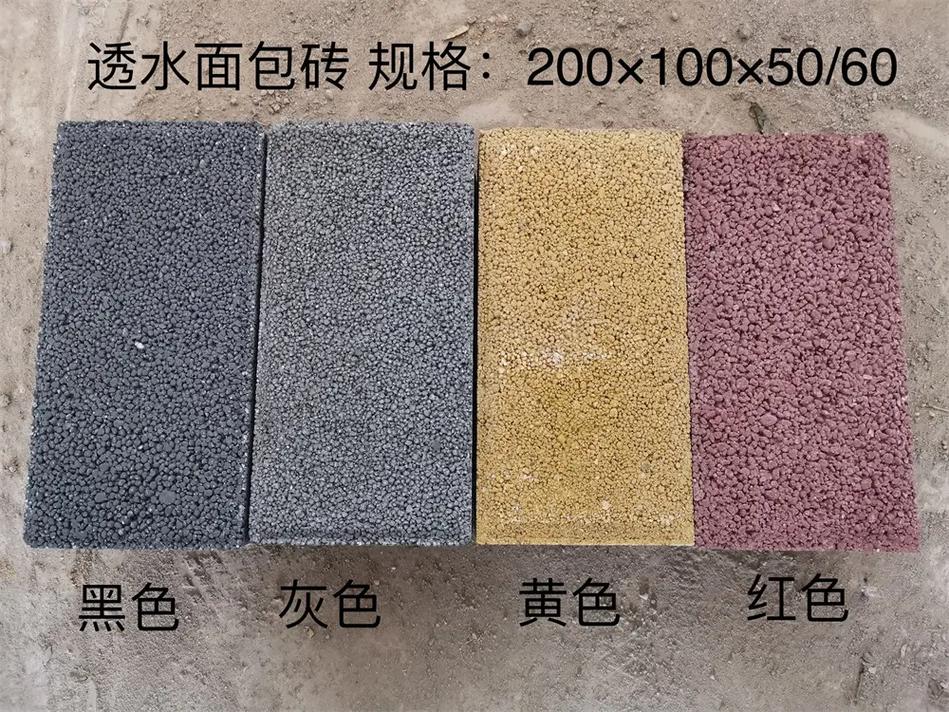 海南博泰彩砖 以匠心铸就万宁高品质仿石透水砖